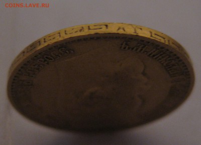 5 рублей 1898 аг - г1