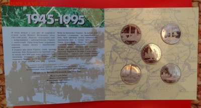Украина: Набор 50лет Победы в ВОВ (5мон),06.04.14 г.22-00мск - DSC08503.JPG