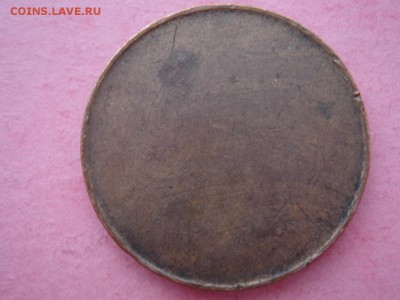 Великобритания: медаль 1935 юбилей правления до 08.04 22-00 - Медаль 1935-2.JPG