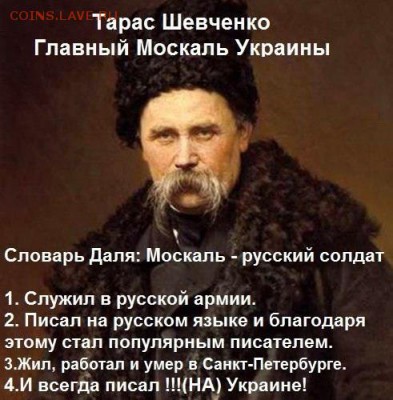 Ну а теперь про Украину - image