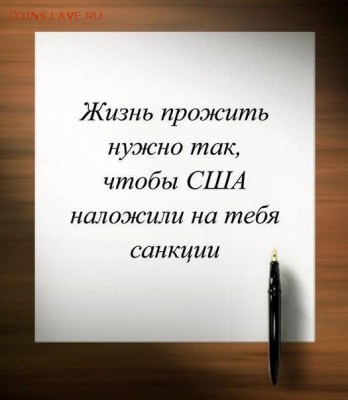 Ну а теперь про Украину - image
