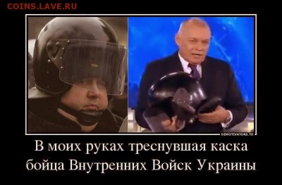 Ну а теперь про Украину - 477097_original