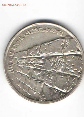 ИЗРАИЛЬ 10 ЛИР 1967 ДО 7.04 - 2231