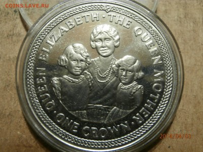 О.МЭН. крона КОРОЛЕВА МАТЬ 1990г. до 04.04 - P4030007.JPG