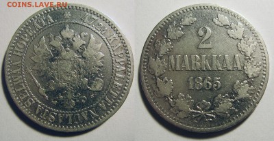 2 марки 1865 г. для Финляндии до 08.04.14 22:00 - 2м1865
