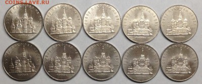 5 руб. Собор Покрова на рву 10 шт. до 05.04.14 22:00 - IMG_1136.JPG