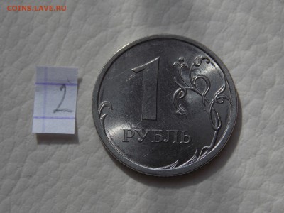 1Руб. 2010г.СПМД??? - DSCN1538.JPG
