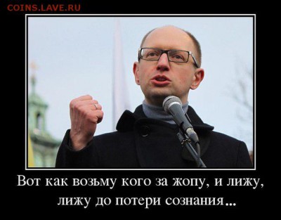 Ну а теперь про Украину - 360