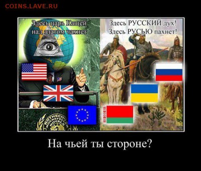 Ну а теперь про Украину - 364