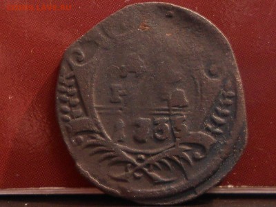 денга 1735 небольшое смещение окончание 3.04 - RSCN6083[1].JPG