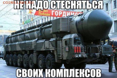 Ну а теперь про Украину - 405