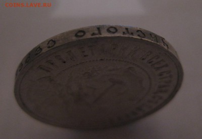 50 копеек 1922 АГ - г3