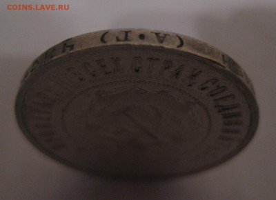 50 копеек 1922 АГ - г2