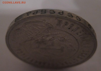 50 копеек 1922 АГ - г1