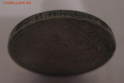 50 копеек 1927 - г2