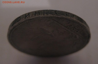 50 копеек 1927 - г1