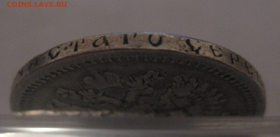 50 копеек 1897 * - г2