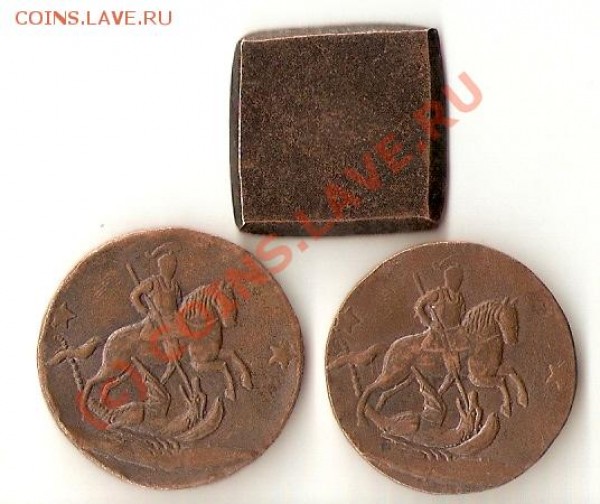 КОПЕЙКА-ПЛАТА, ГРОШЬ, 2 КОПЕЙКИ - сканирование0002
