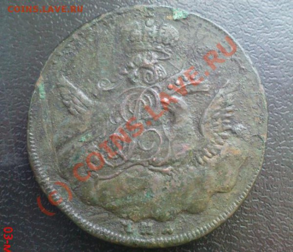 1 копейка 1756 ММД - Изображение 084
