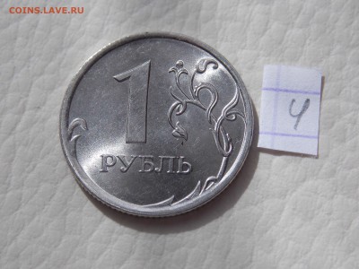 1руб. 2009 с-п Н-3.21А ? - DSCN1564.JPG