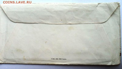 набор 50 лет победы в конверте на рубль 1922 года - DSC09865.JPG