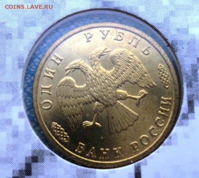 набор 50 лет победы в конверте на рубль 1922 года - DSC09874.JPG