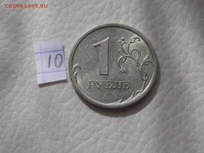 1 руб. 2009 с-п (нема)г правильно я определил ? - DSCN1634.JPG