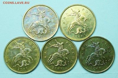10коп 2007м шт 4,31В1(АС) нечаст 5штук 4-04-14г 22-00мск - 117_0064.JPG