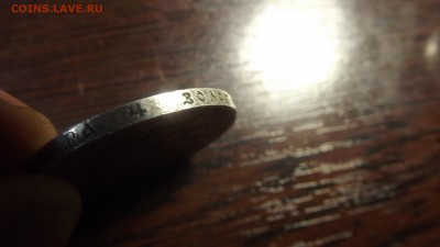 Рубль 1913 300 лет Романовых - DSCF2407.JPG