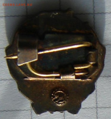 50 лет в КПСС до 09-04-2014 до 22-00 по Москве - ф 50 2 Р.JPG