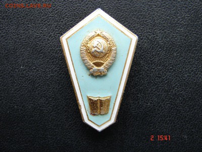 Гробик педагогический до 09-04-2014 до 22-00 по Москве - Гробик А.JPG