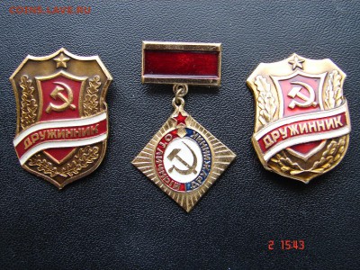 Дружинники до 09-04-2014 до 22-00 по Москве - Дружинники А.JPG