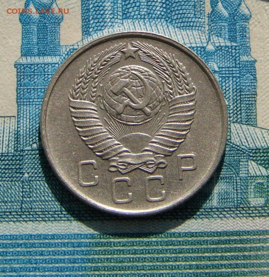 10 копеек 1957 АНЦ до 09-04-2014 до 22-00 по Москве - 10 57 А.JPG