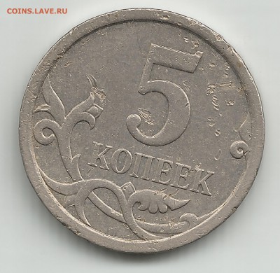 5 к 2007м АС шт.5.12В . 5 коп 1997 АС шт.2.1 - 5к 2007 м шт.5.12В