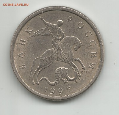 5 к 2007м АС шт.5.12В . 5 коп 1997 АС шт.2.1 - 5к 1997