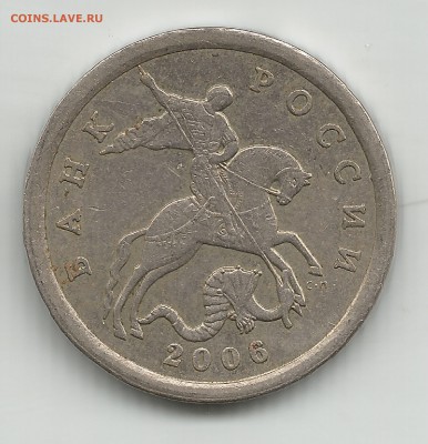 5коп 2006сп АС шт.3.3Б : 5коп 2003сп АС шт.2.3 по ЮК шт.1.4 - 1.