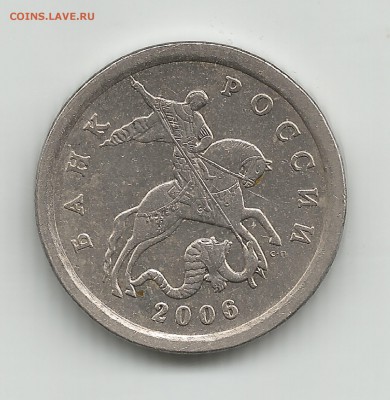 1коп 2006сп АС шт.4.11Б : 1к 2007м АС 5.3Б - 1 копейка 2006 сп по АС-шт-4.11Б