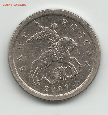 1коп 2006сп АС шт.4.11Б : 1к 2007м АС 5.3Б - 1.