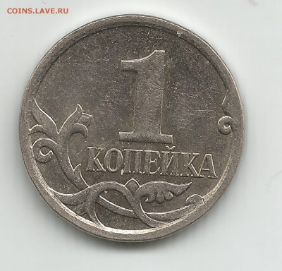 1к 2007 АС 5.3Б : 1 коп 2007 АС шт.5.4Б - 1.