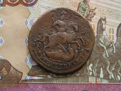 2 копейки 1763 СПМ перечекан до 09-04-2014 до 22-00 по Москв - 2 1763 СПМ Р.JPG