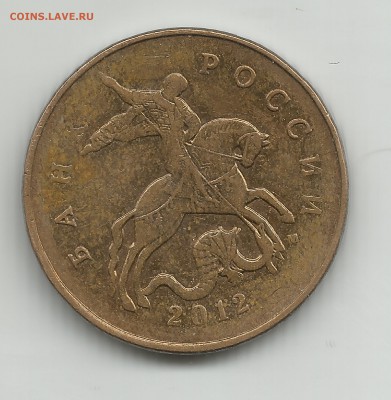 50 коп 2002м АС-Б1 . ЮК-Г . 50к 2012 АС-1.3 - 1.