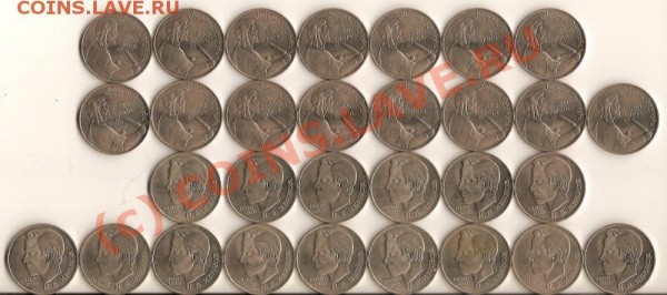 1991г 1р Иванов 15шт. 1р Низами 15шт. - сканирование0012