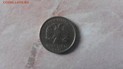 1 рубль 2001 СНГ - 20140403_122452