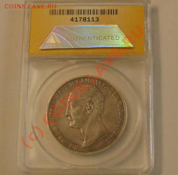 КОНЬ 1859  в слабе ANACS AU-50 нужен совет - !BlGGbR!CGk~$(KGrHqUOKjcEs6mnmri9BL,OERVMJg~~_12