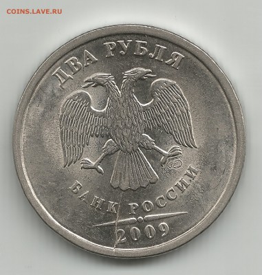 2 рубля 2009 сп РАСКОЛ с 2 сторон : 10 руб стерт год - 2 РУБЛЯ РАСКОЛ АВ