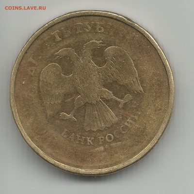2 рубля 2009 сп РАСКОЛ с 2 сторон : 10 руб стерт год - 10 р 2010 стерт год