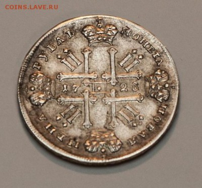 1 руб 1728 подлинность оценка - 2