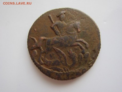 деньга 1795 е.м. - до 07.04.14 в 22.10 - IMG_9270