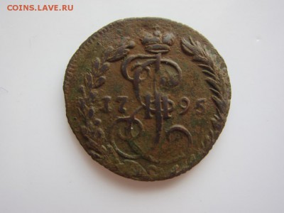 деньга 1795 е.м. - до 07.04.14 в 22.10 - IMG_9269