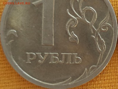 1 р 2009 ММД - подскажите. - 1-09.JPG